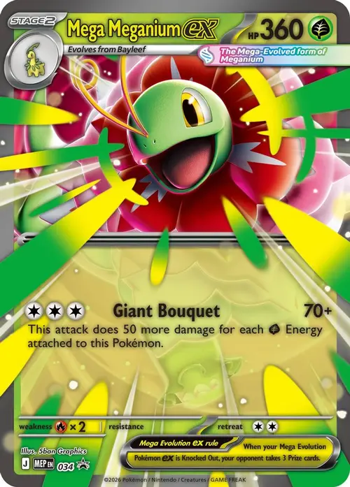 Mega Meganium ex card art