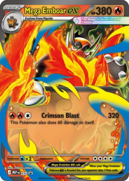 Mega Emboar ex - 035 card art