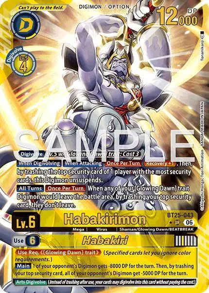 Habakirimon // Habakiri (Alternate Art) card art