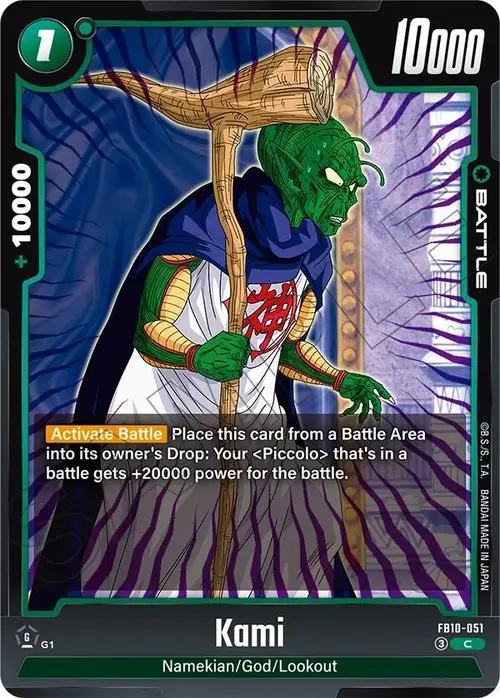 Kami card art