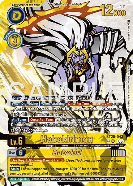 Habakirimon // Habakiri (SP) card art