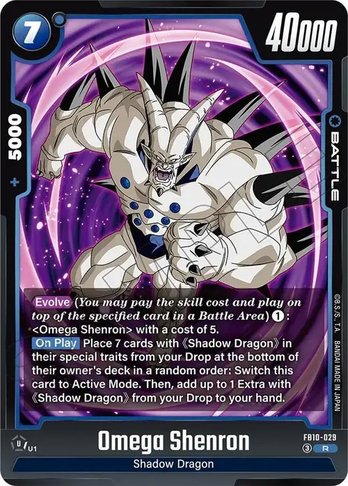 Omega Shenron card art