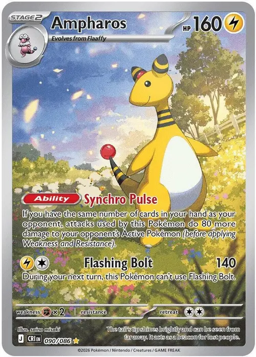 Ampharos - 090/086 card art