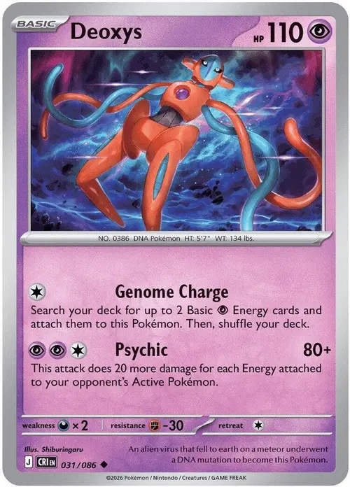 Deoxys - 031/086 card art