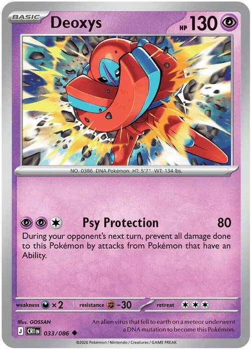 Deoxys - 033/086 card art
