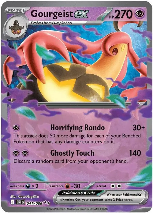 Gourgeist ex - 041/086 card art