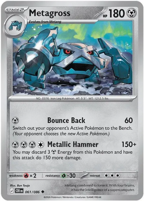 Metagross card art