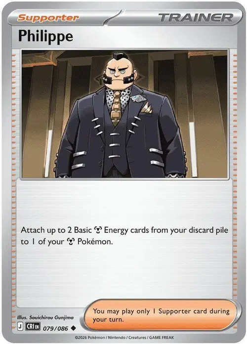 Philippe - 079/086 card art