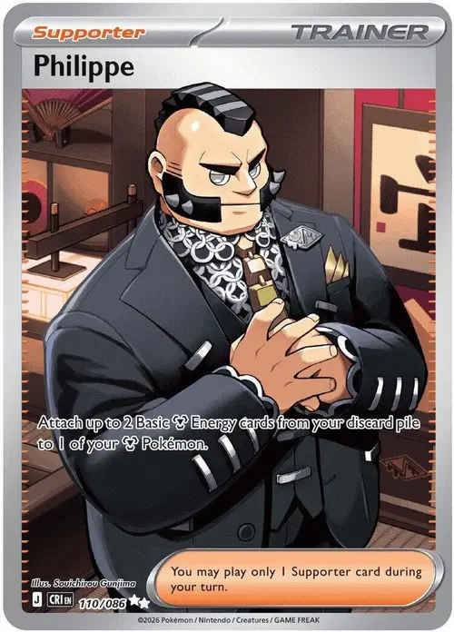 Philippe - 110/086 card art
