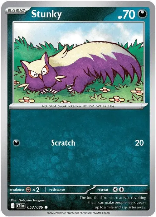 Stunky card art