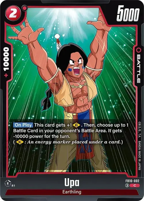 Upa card art
