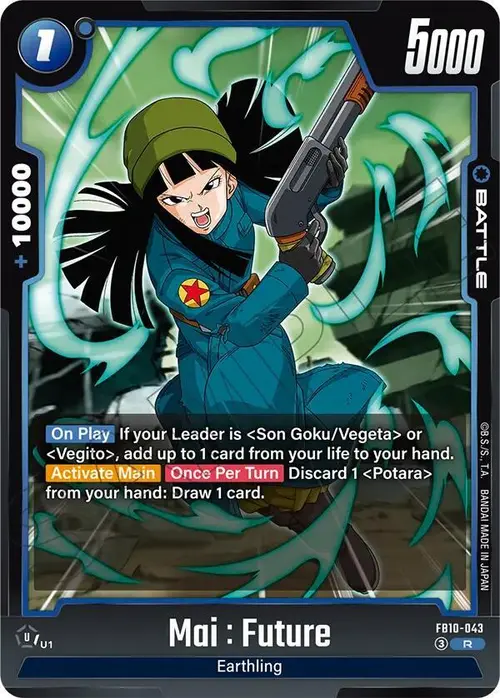 Mai : Future - FB10-043 card art