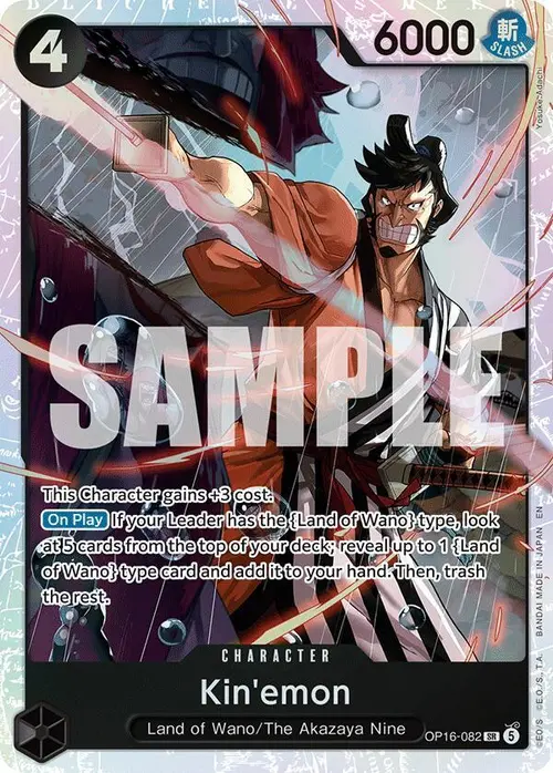 Kin'emon card art