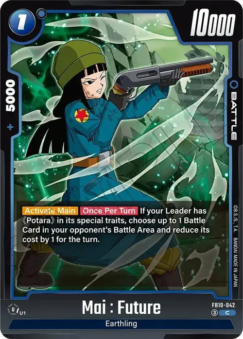 Mai : Future - FB10-042 card art