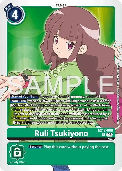 Ruli Tsukiyono card art