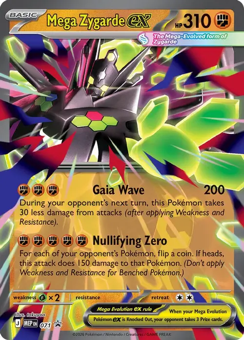 Mega Zygarde ex - 071 card art