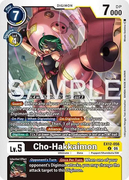 Cho-Hakkaimon card art
