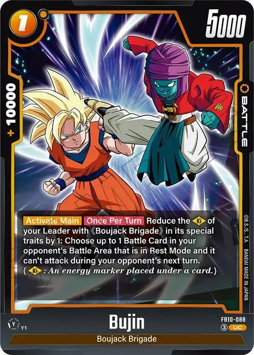 Bujin - FB10-088 card art