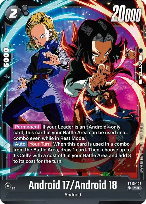 Android 17/Android 18 card art