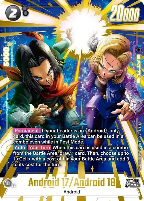 Android 17/Android 18 (Alternate Art) card art