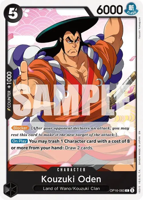 Kouzuki Oden card art