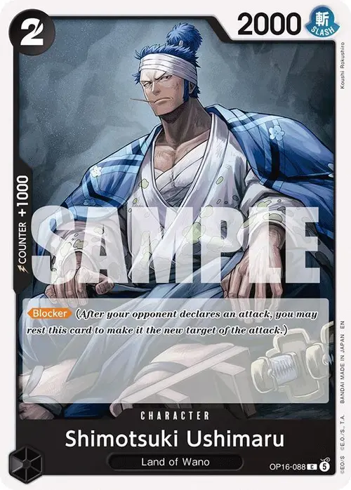 Shimotsuki Ushimaru card art