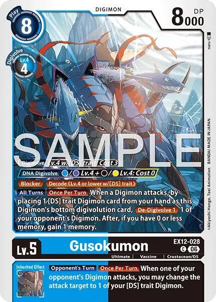 Gusokumon card art