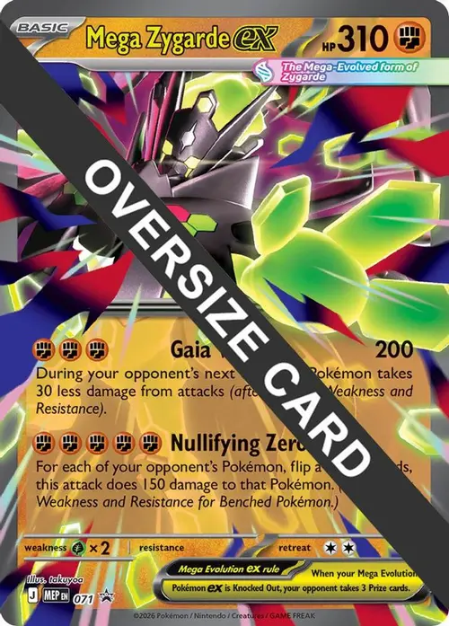 Mega Zygarde ex - 071 card art