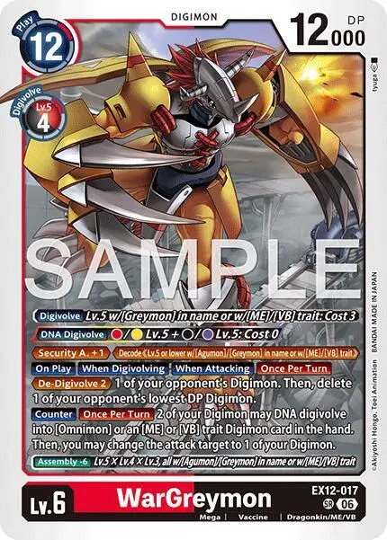 WarGreymon card art