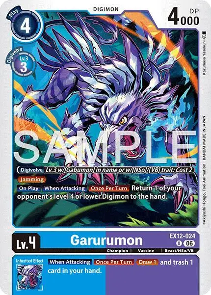 Garurumon card art