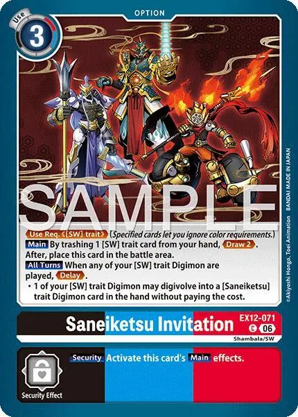 Saneiketsu Invitation card art