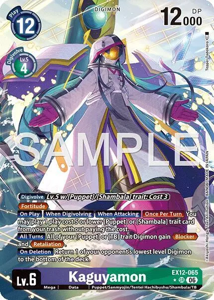 Kaguyamon (Alternate Art) card art