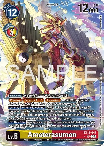 Amaterasumon (Alternate Art) card art