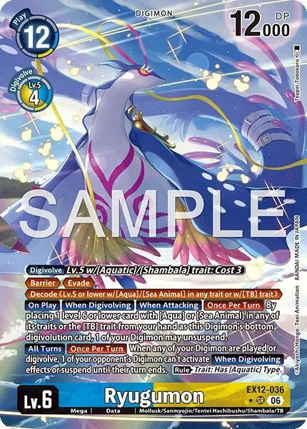 Ryugumon (Alternate Art) card art