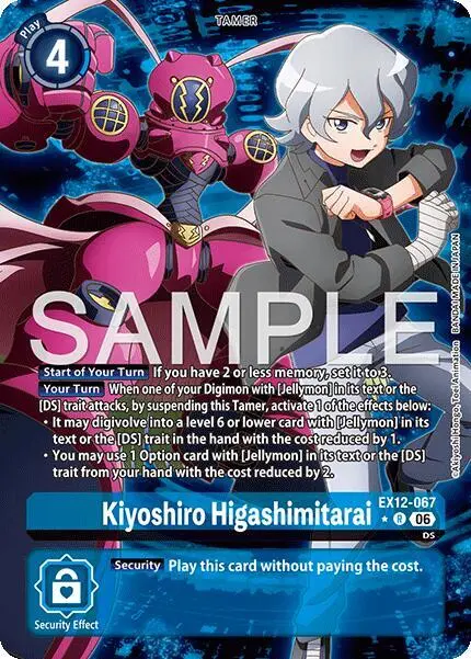 Kiyoshiro Higashimitarai (Alternate Art) card art