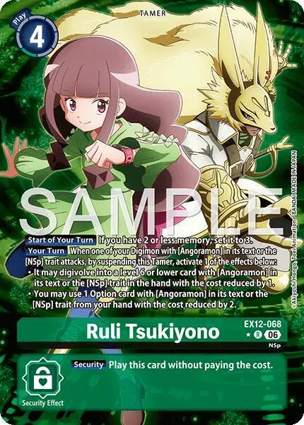 Ruli Tsukiyono (Alternate Art) card art