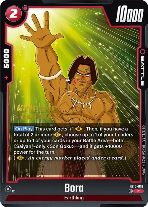 Bora card art