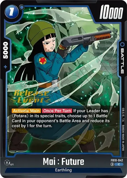 Mai : Future - FB10-042 card art
