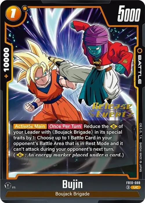 Bujin - FB10-088 card art