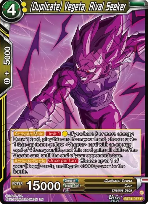 (Duplicate) Vegeta, Rival Seeker card art