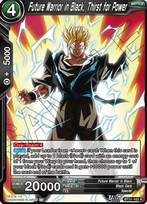 Future Warrior in Black, Thirst for Power card art