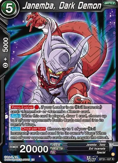 Janemba, Dark Demon card art