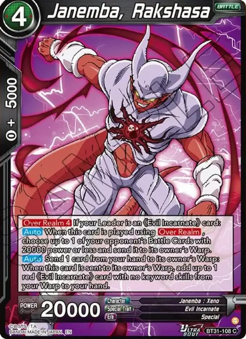 Janemba, Rakshasa card art