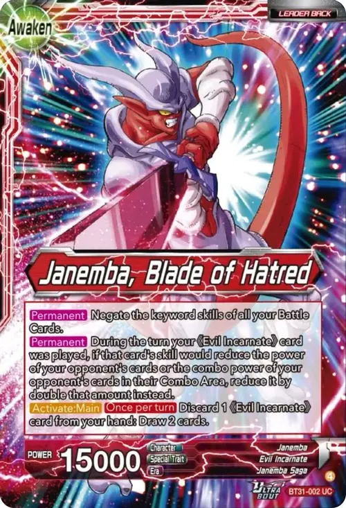 Janemba // Janemba, Blade of Hatred card art