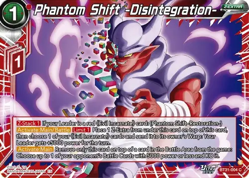 Phantom Shift -Disintegration- card art