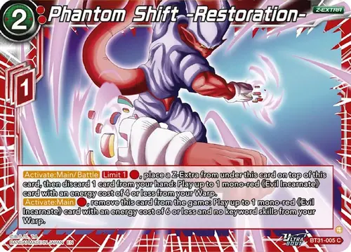 Phantom Shift -Restoration- card art