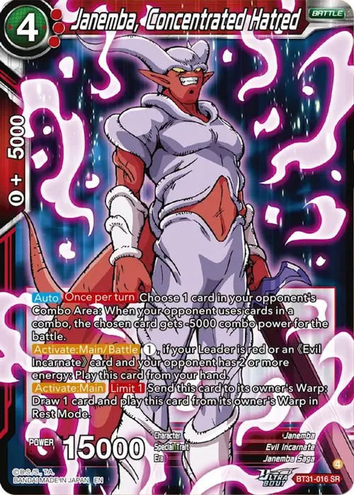 Janemba, Concentrated Hatred card art