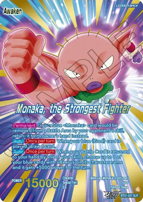 Monaka // Monaka, the Strongest Fighter (SLR) card art