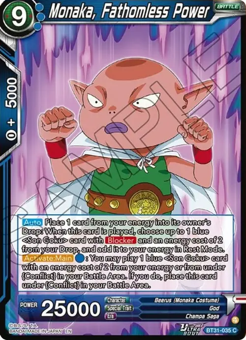 Monaka, Fathomless Power card art