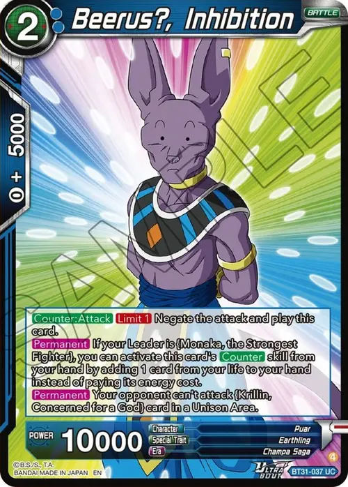 Beerus?, Inhibition card art